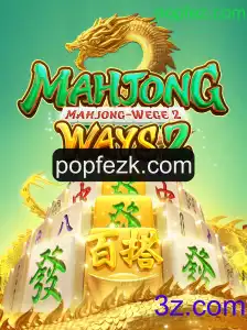 Descubra o Fascinante Universo de MahjongWays2